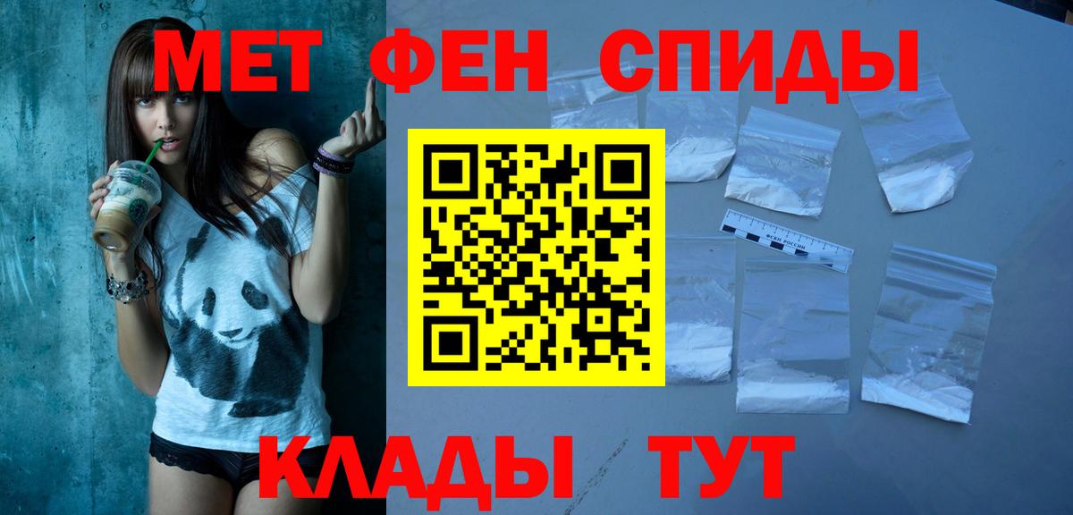 Холмск  Амфетамин VHQ  ссылка на мегу зеркало  Вход с VPN  Амфетамин 