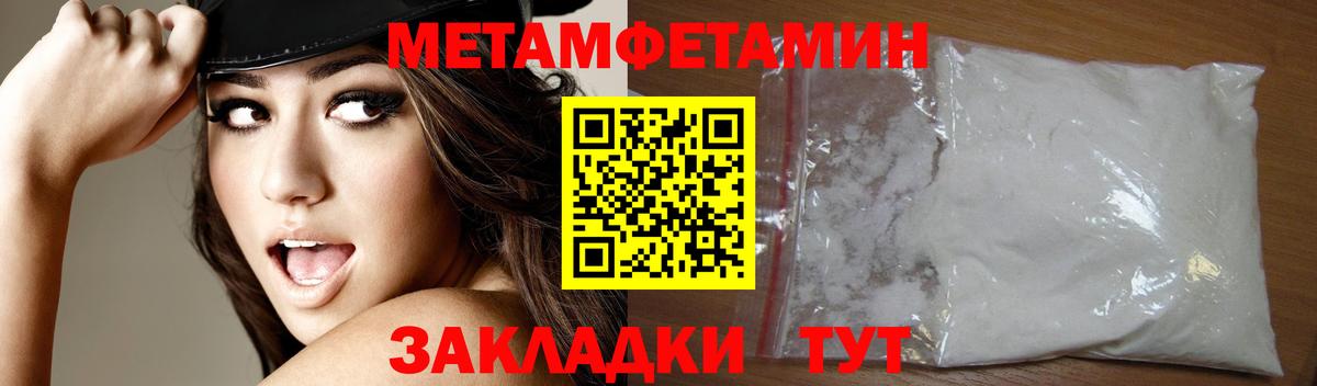 Amphetamine Розовый Холмск