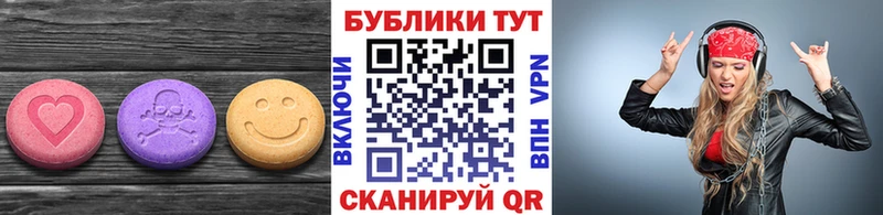 наркотики  Холмск  Экстази Philipp Plein 