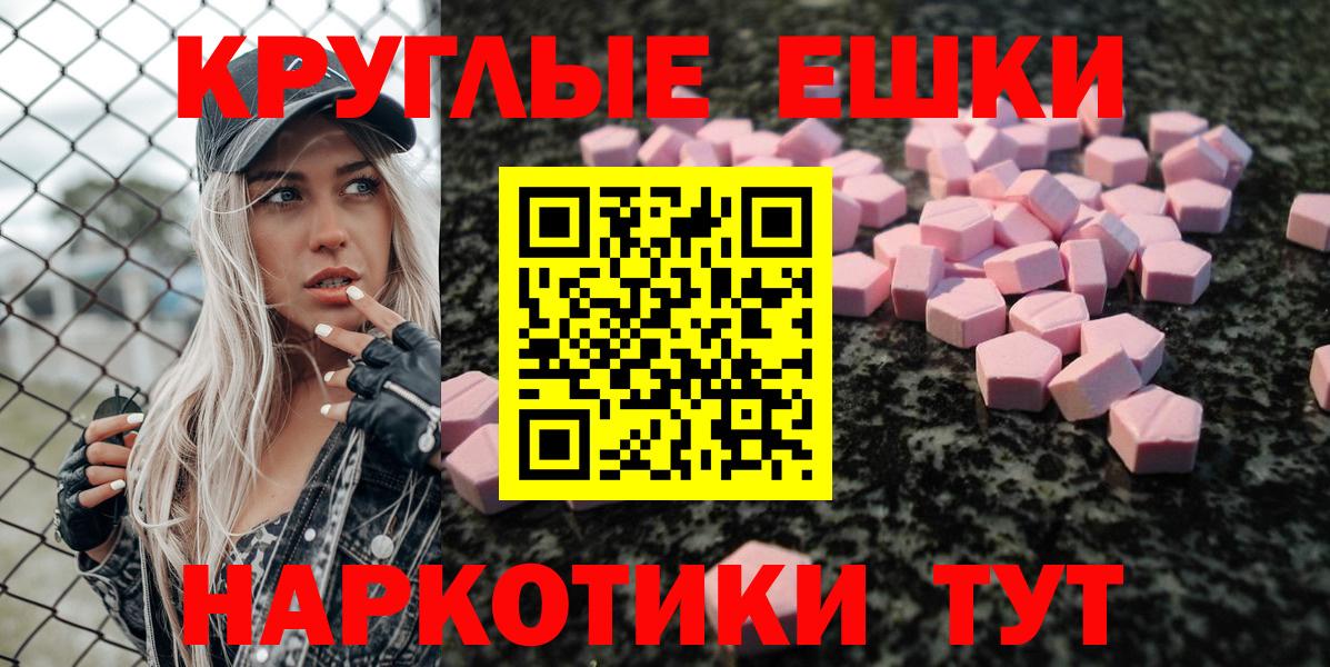 hydra ССЫЛКА  ЭКСТАЗИ бентли  Холмск  Вход с VPN  Экстази XTC  Экстази 
