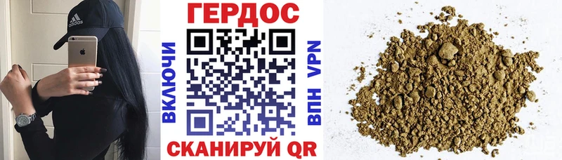 ОМГ ОМГ ссылки  Холмск  Героин афганец 