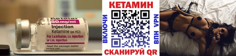 наркотики Холмск Кетамин ketamine