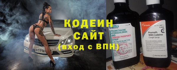 бутират Весьегонск