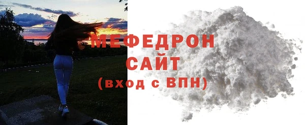 бутират Весьегонск