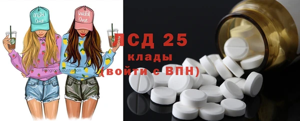 прущая мука Видное