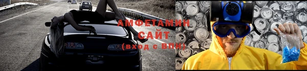 бутират Весьегонск