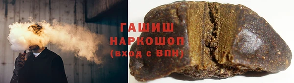 мефедрон VHQ Новодвинск