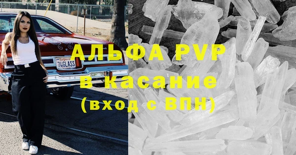 бошки Яровое