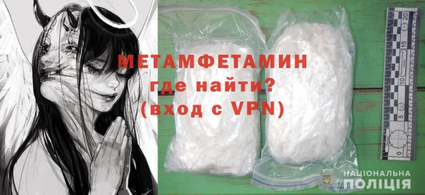 прущий лед Янаул