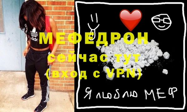 прущая мука Видное