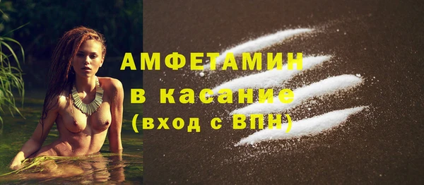 герыч Ветлуга