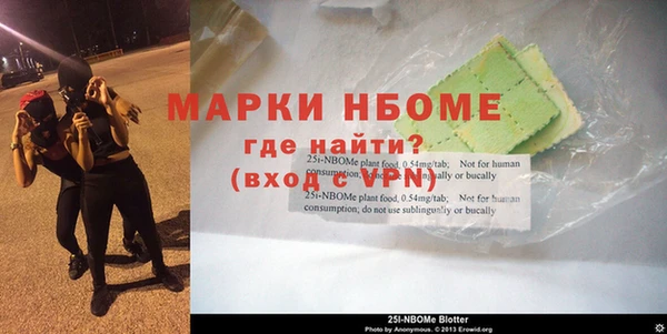 прущая мука Видное