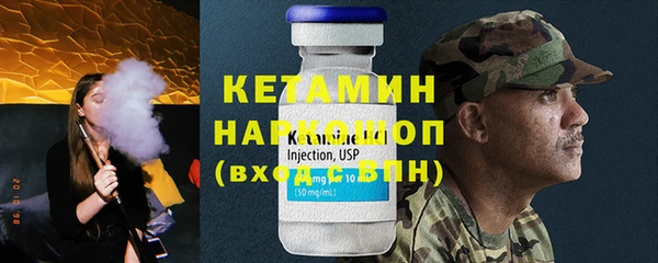 герыч Ветлуга