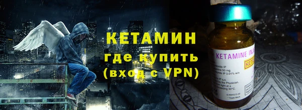 мефедрон VHQ Новодвинск