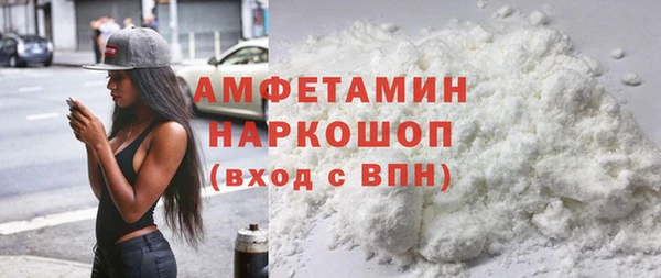 прущая мука Видное