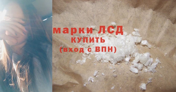 прущая мука Видное