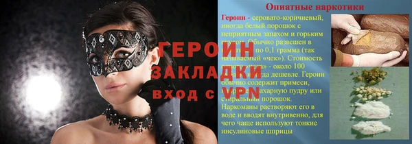 марихуана Новокубанск