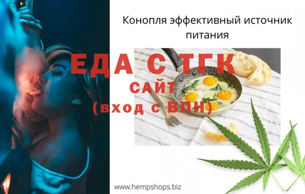 герыч Ветлуга