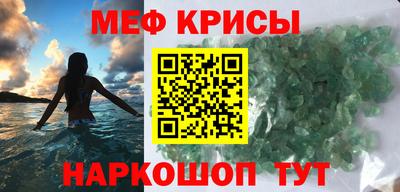 MDMA Ливны