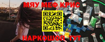 спиды Ликино-Дулёво