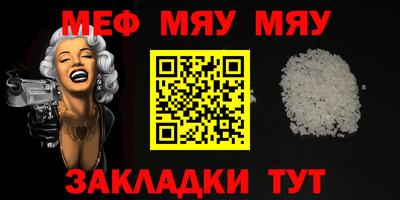 спиды Ликино-Дулёво