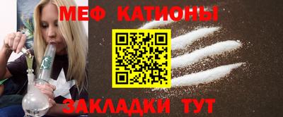 MDMA Ливны