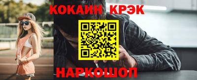 MDMA Ливны