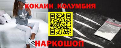 MDMA Ливны