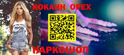 а пвп мука Мариинск
