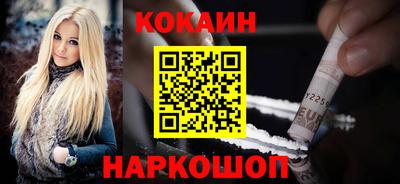 спиды Ликино-Дулёво
