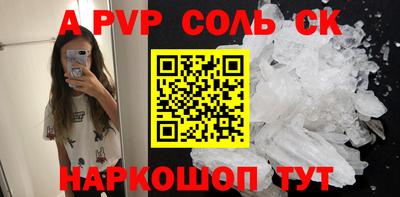MDMA Ливны