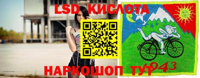спиды Ликино-Дулёво