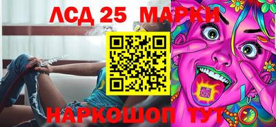 гидропоника Лесосибирск