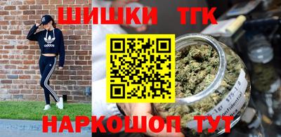 спиды Ликино-Дулёво