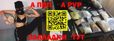 MDMA Ливны