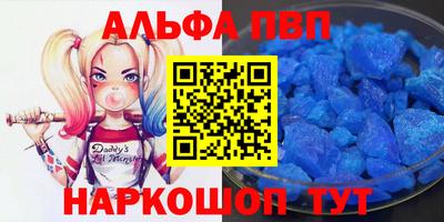 а пвп мука Малгобек