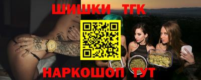 спиды Ликино-Дулёво