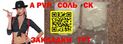 MDMA Ливны