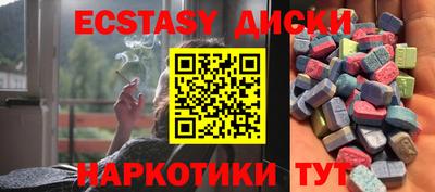 спиды Ликино-Дулёво