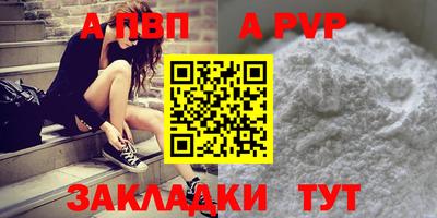 MDMA Ливны