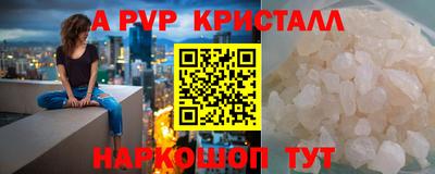MDMA Ливны