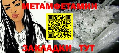 MDMA Ливны