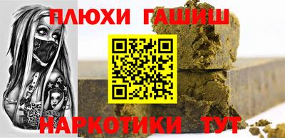 гидропоника Лесосибирск