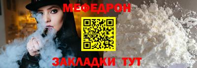 спиды Ликино-Дулёво