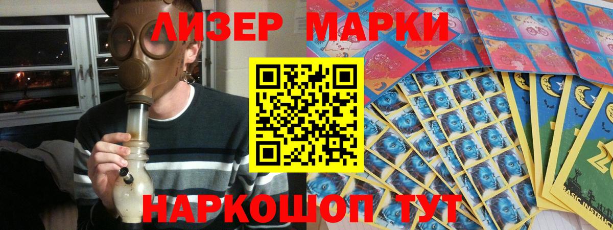 ЛСД экстази кислота  ЛСД экстази ecstasy  ЛСД экстази  Вход с VPN  Холмск 