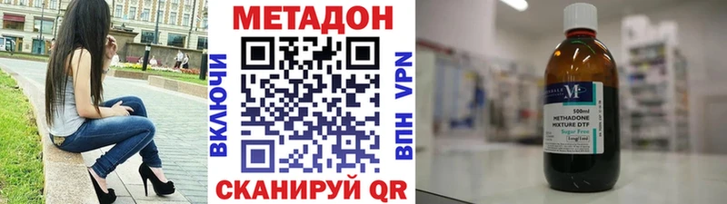 МЕТАДОН белоснежный  OMG   Холмск 