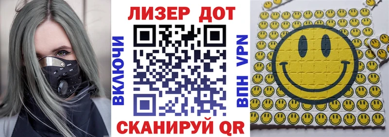 Марки NBOMe 1500мкг Холмск