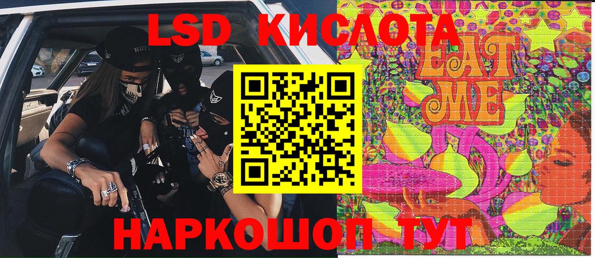 Марки NBOMe  Вход с VPN  Холмск  Наркотические марки 1500мкг 
