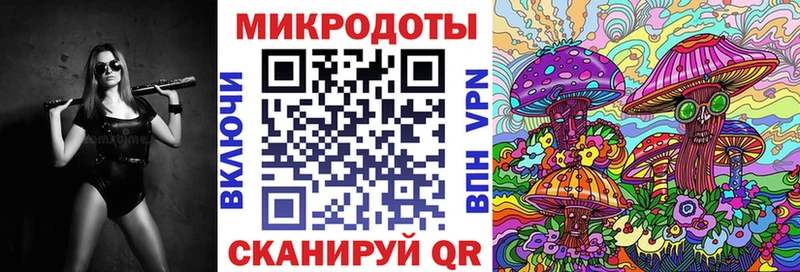 Галлюциногенные грибы мицелий  мориарти клад  Холмск 