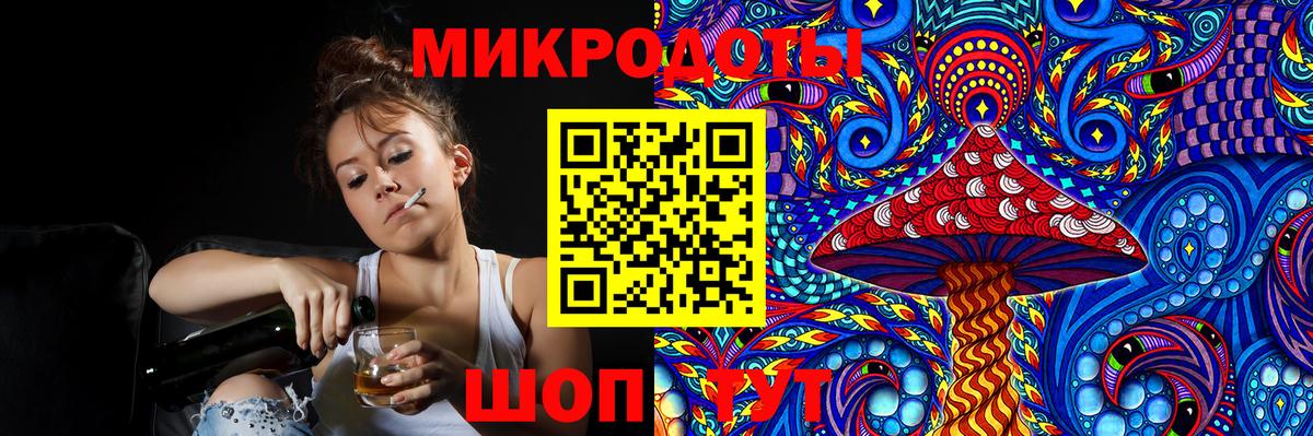 Холмск  Псилоцибиновые грибы Psilocybine cubensis  Вход с VPN 